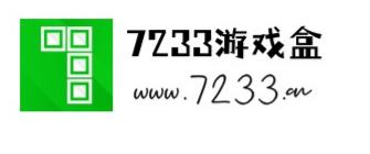 7233游戏盒